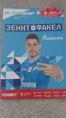 Зенит(Санкт-Петербург)- Факел(Воронеж) 30.07.2024