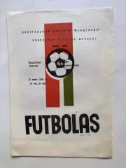 Жальгирис - Днепр 15.06.1983