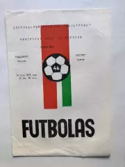 Жальгирис - Арарат 16.07.1983