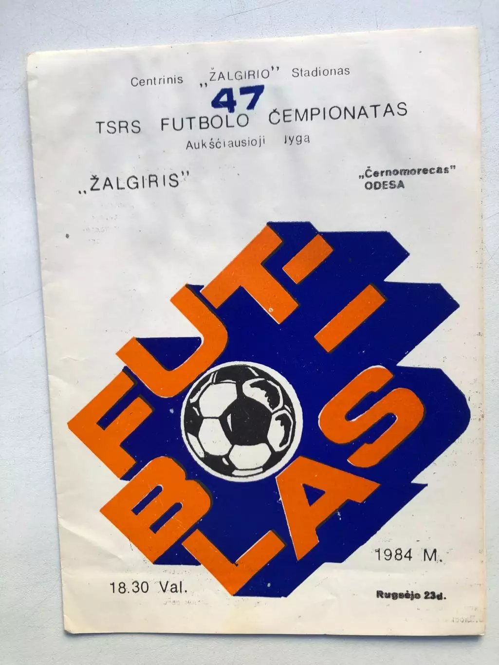 Жальгирис - Черноморец 23.09.1984