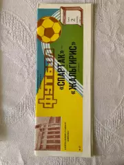 Спартак - Жальгирис 2.09.1987