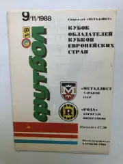 Металлист - Рода 9.11.1988