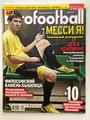 Еврофутбол июнь 2013