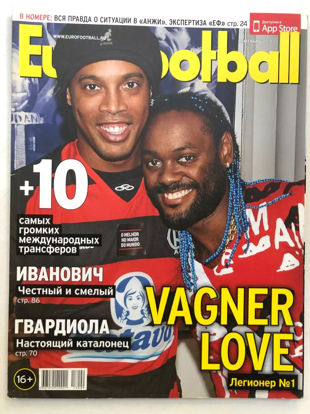 Еврофутбол сентябрь 2013 130 стр.