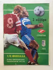 Спартак - Лех кубок чемпионов 3.11.1993 1/8