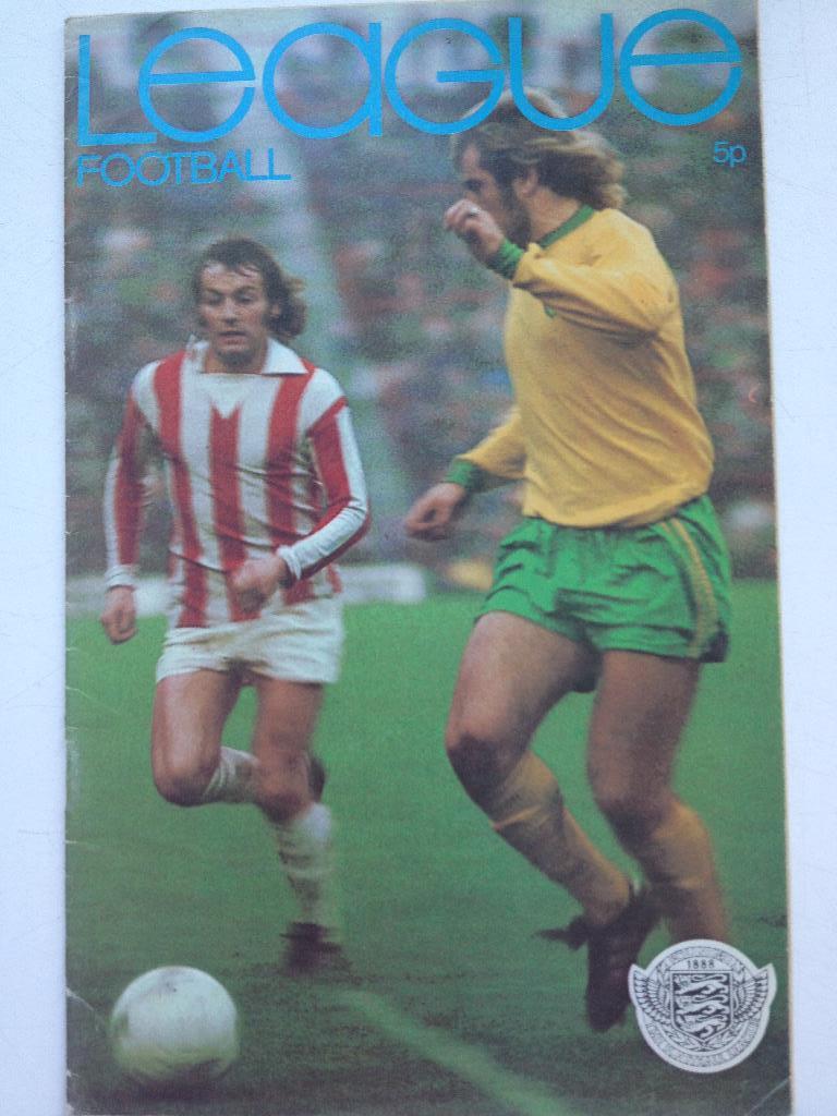 Лиговый футбол Англии 1975