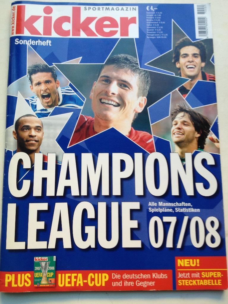 Киккер Лига чемпионов 07/08 плюс Кубок УЕФА 2007/2008 спецвыпуск