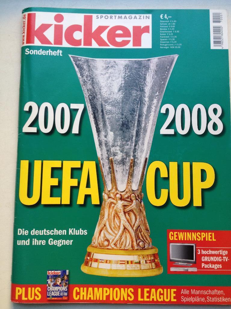 Киккер Лига чемпионов 07/08 плюс Кубок УЕФА 2007/2008 спецвыпуск 1