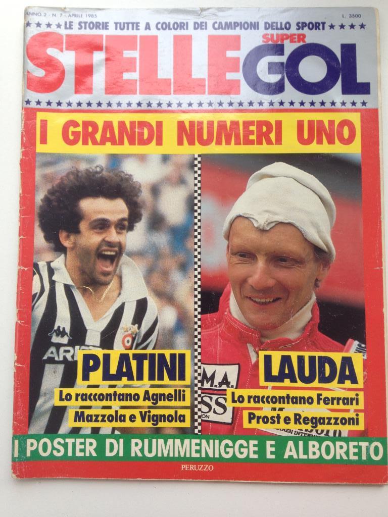 Журнал Стилл гол 1985 Мишель Платини и Лауда