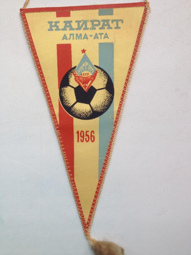 Вымпел Кайрат Алма-Ата 1986