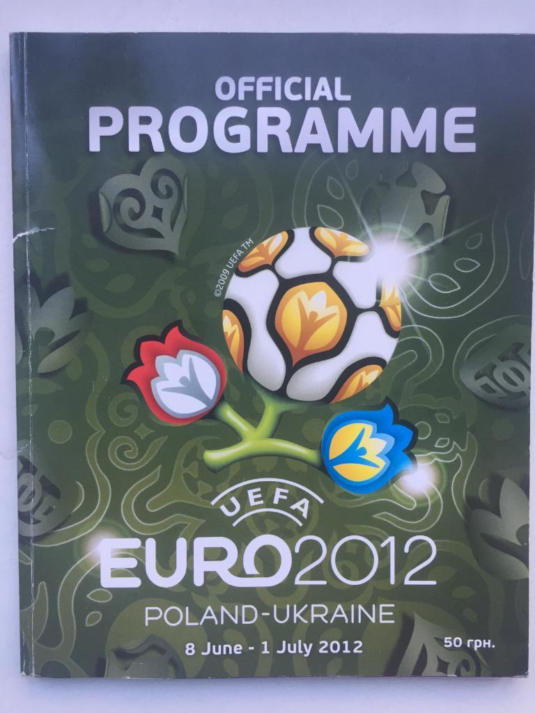 Чемпионат Европы 2012 официальная программа английский язык