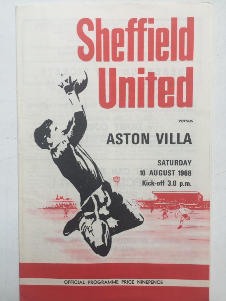 Шеффилд Юнайтед - Астон Вилла 10.08.1968