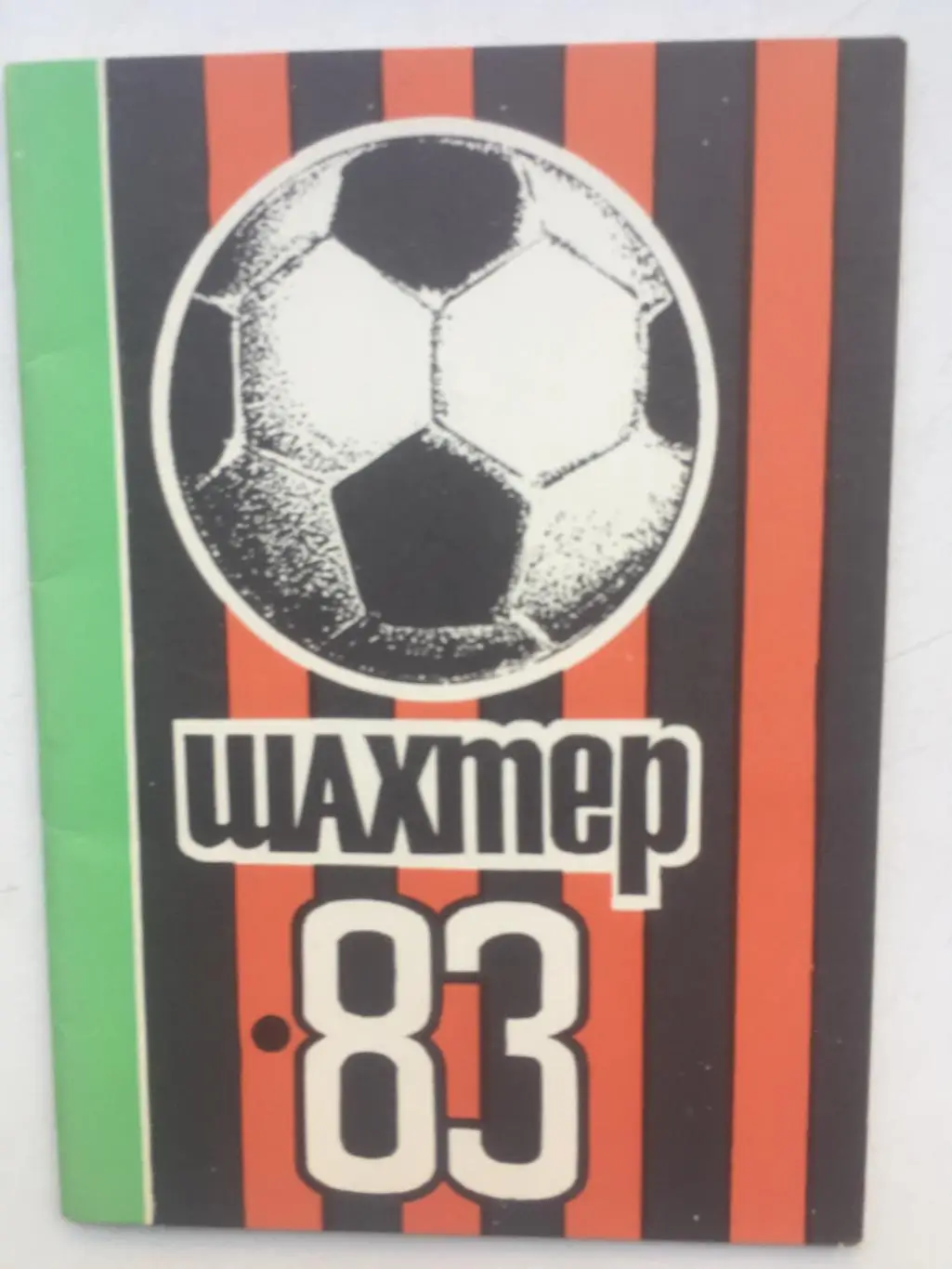 Календарь - Справочник Донецк 1983