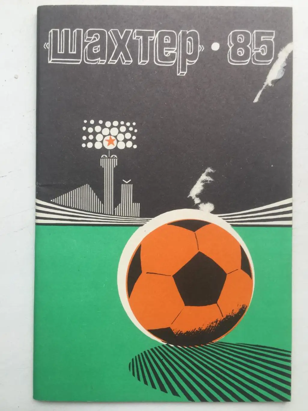 Календарь - справочник Донецк 1985