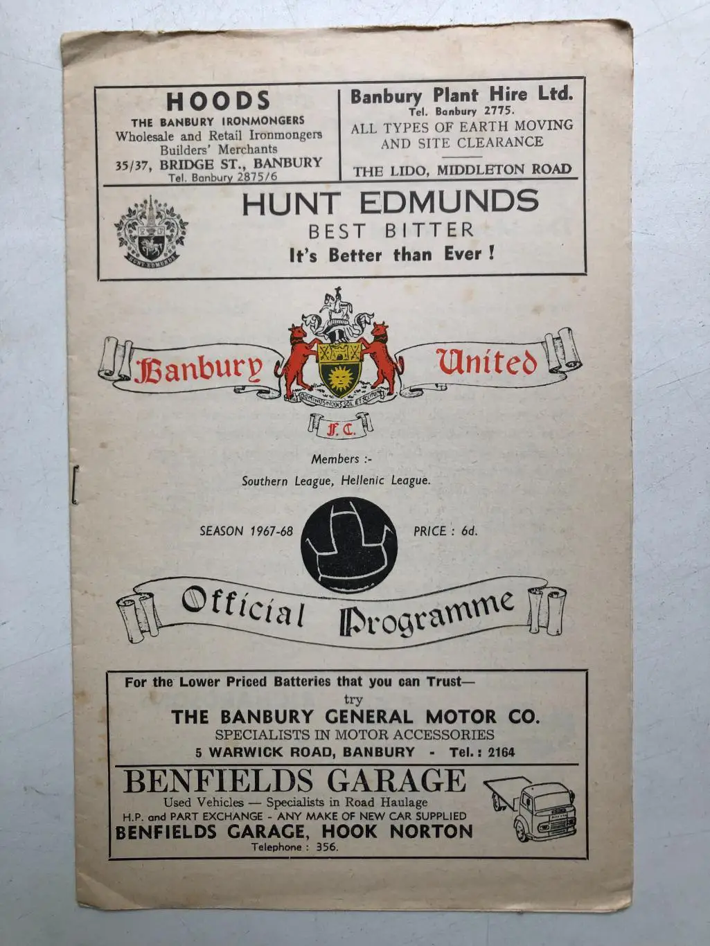 Англия Банбери Юнайтед - Барри Таун 10.02.1968