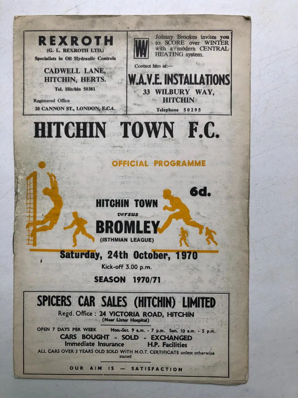 Англия Хитчин Таун - Бромли 24.10.1970