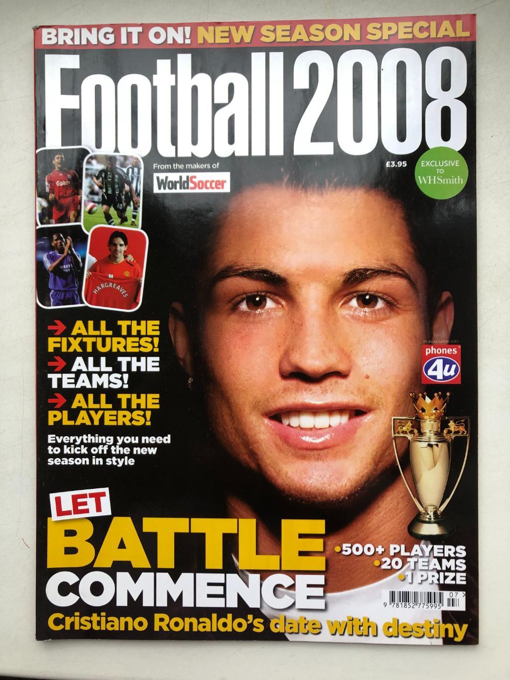 Футбол 2008 Ежегодник английской премьер-лиги 2007/2008 132 стр.