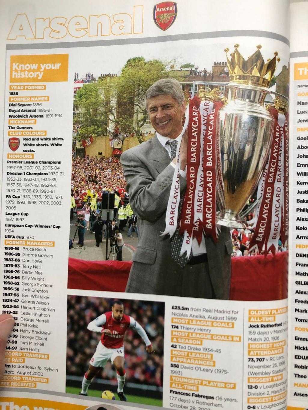 Футбол 2008 Ежегодник английской премьер-лиги 2007/2008 132 стр. 4
