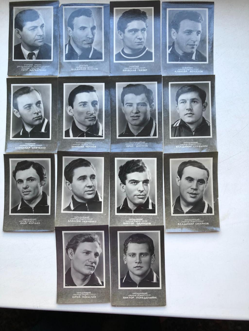 Комплект фото игроков команды СКА Ростов-на-Дону 1961 года