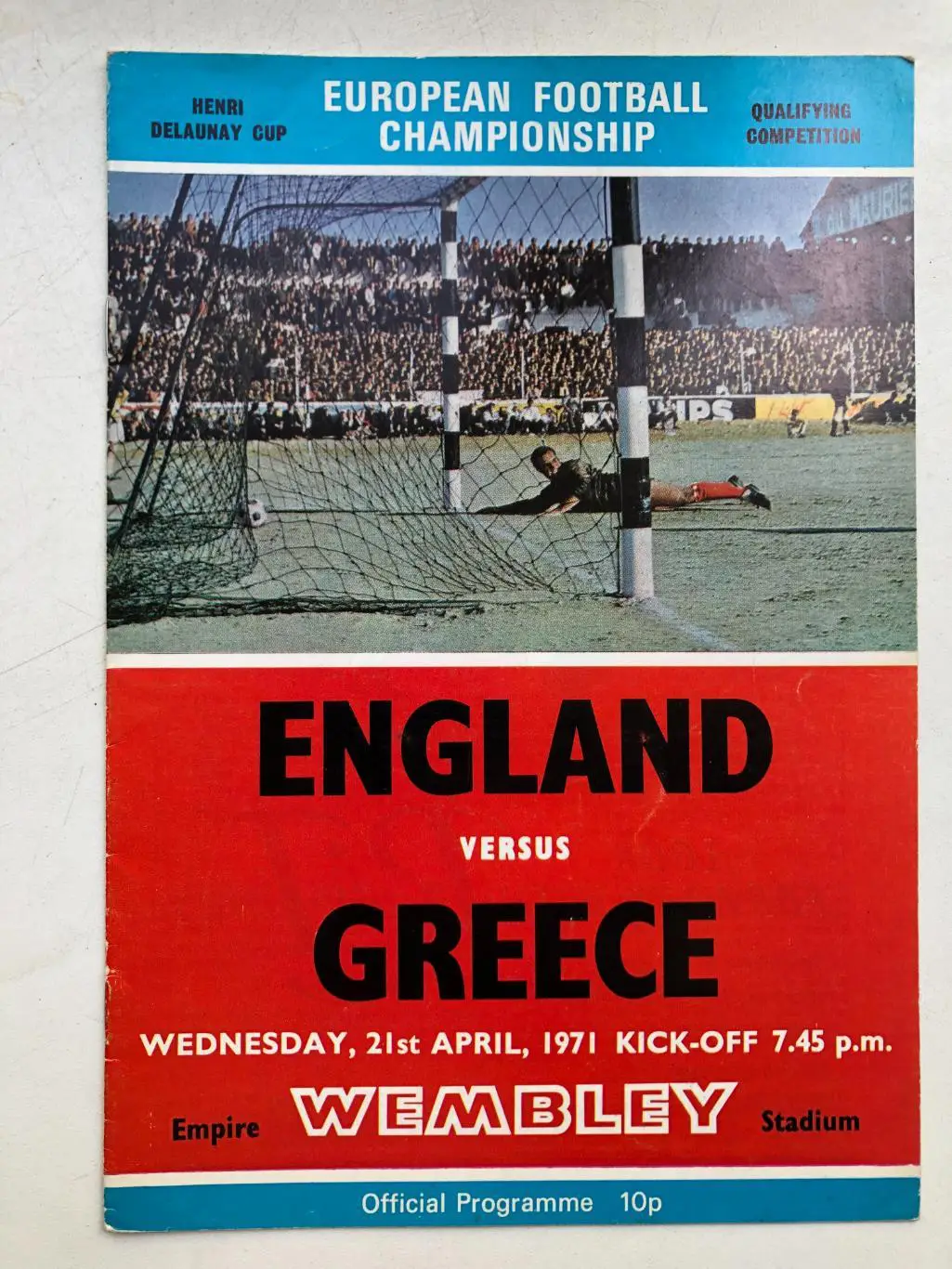 Англия - Греция 21.04.1971 отборочный чемпионат Европы