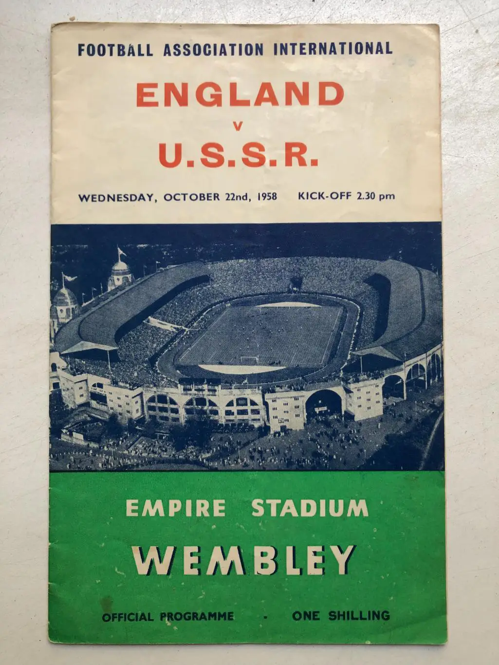 Англия - СССР 22.10.1958