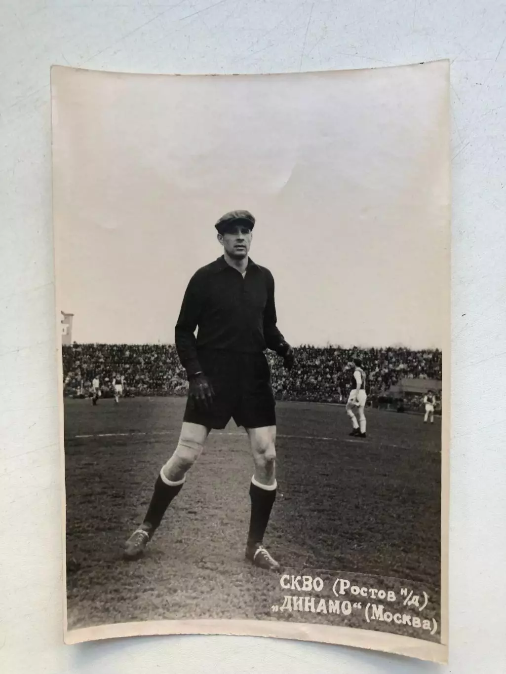 Фото Льва Яшина в игре СКВО Ростов - Динамо Москва 26.10.1959
