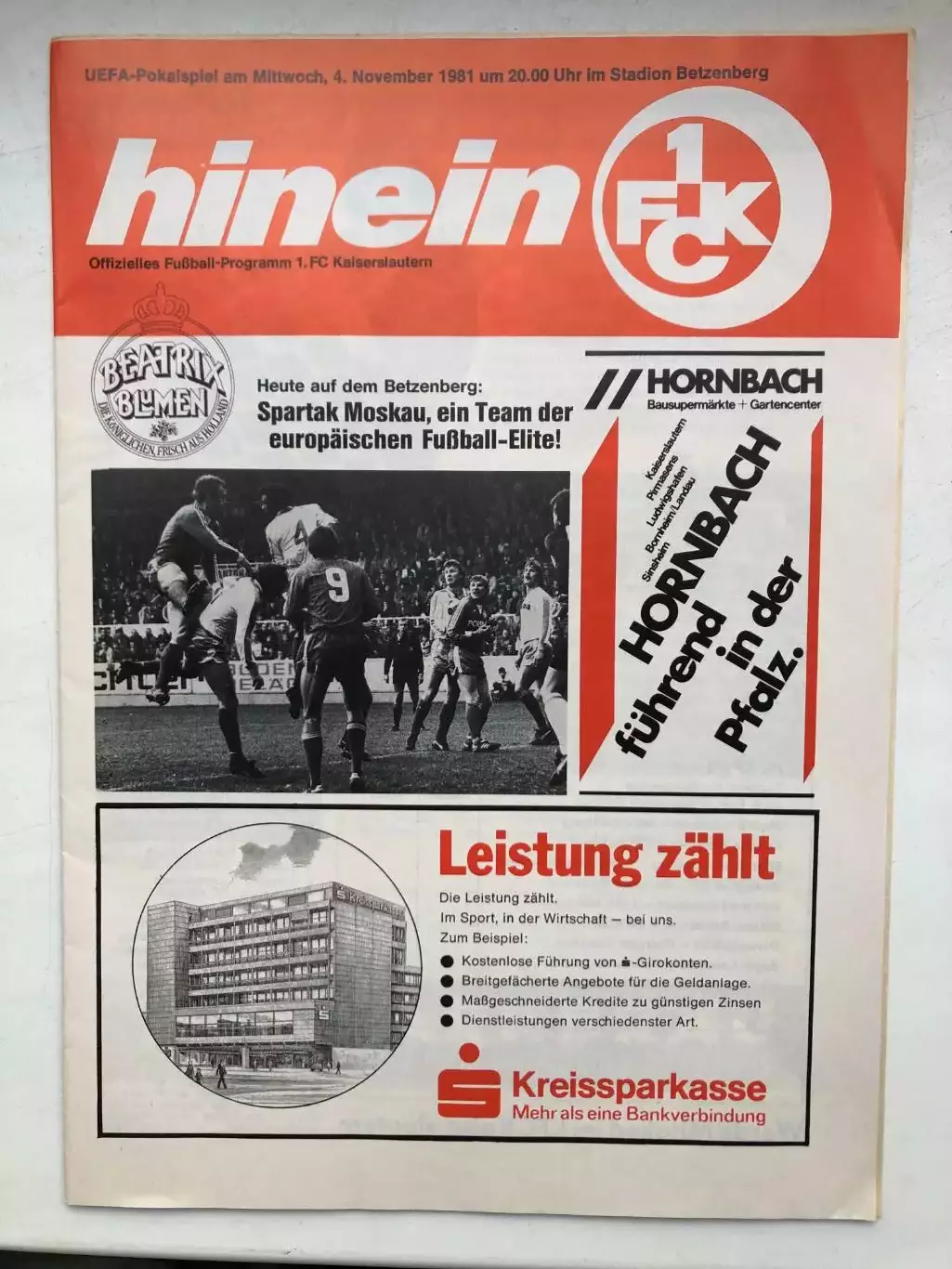 Кайзерслаутерн - Спартак Москва 4.11.81 Кубок УЕФА