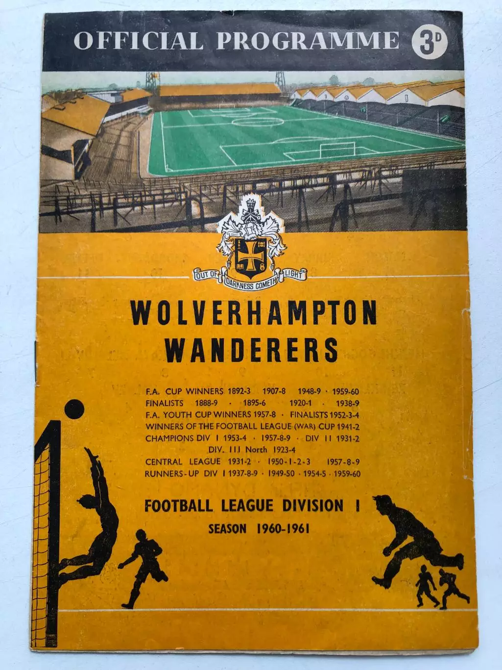 Вулверхэмптон - Динамо Тбилиси 10.11.1960 товарищеская встреча