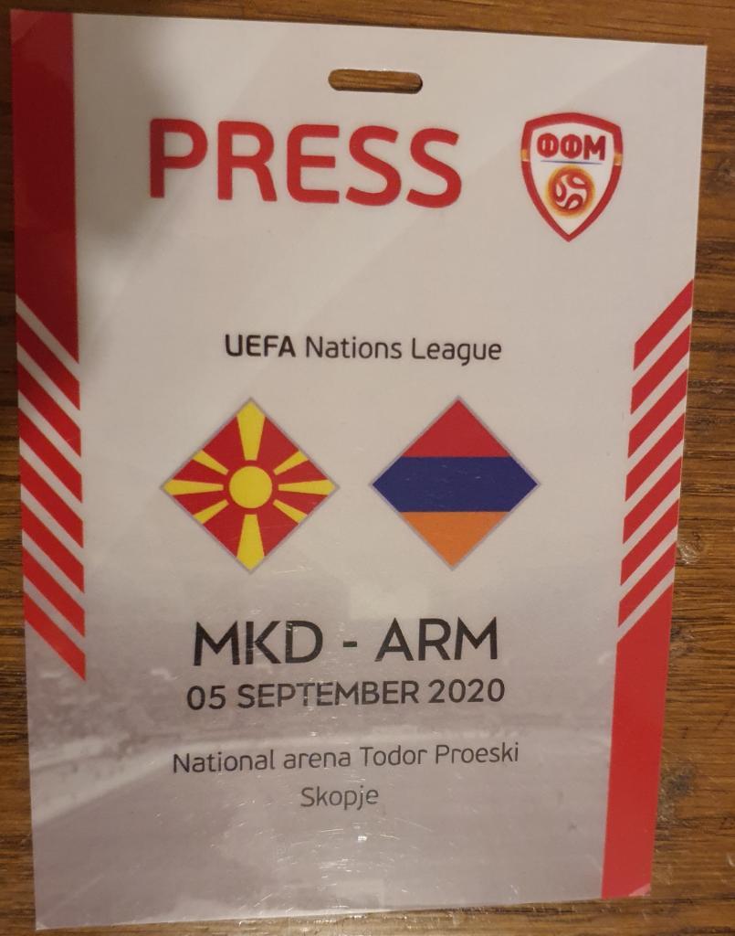 Football tickets/Sport/Republic of North Macedonia - Armenia/Македония - Армения