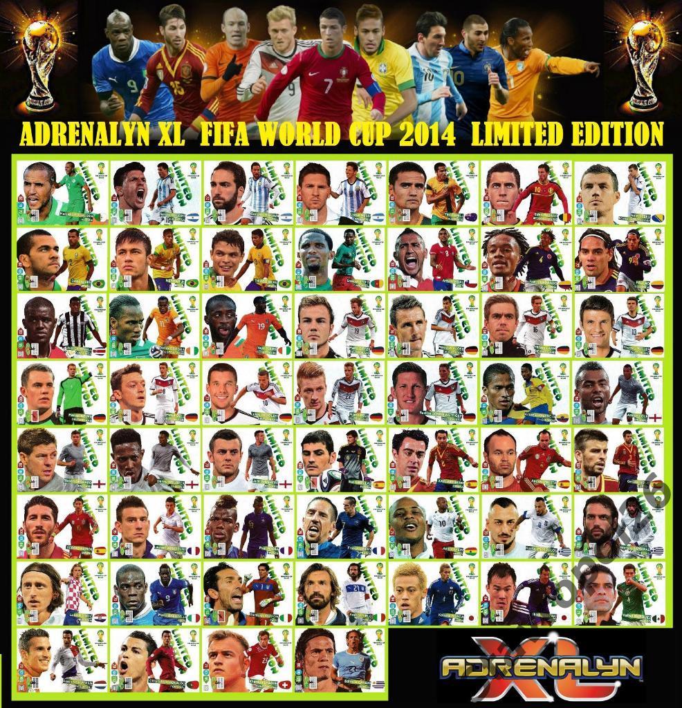 Карточки Limited Edition (ограниченное издание) по Чемпионату Мира 2014