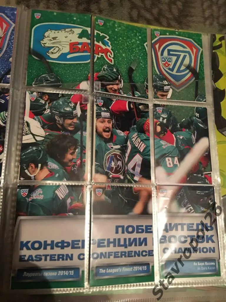 Победитель конференции Восток сезона 14/15 КХЛ - АК Барс