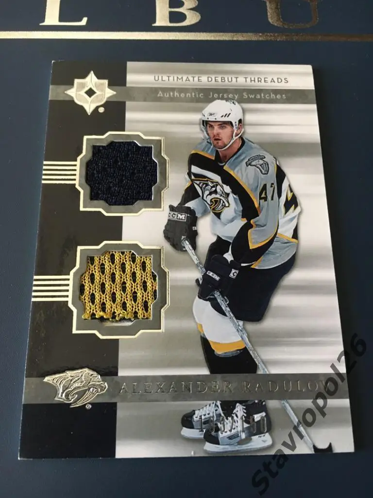 Хоккей. Джерси Александр Радулов ( Нешвил Предаторс)