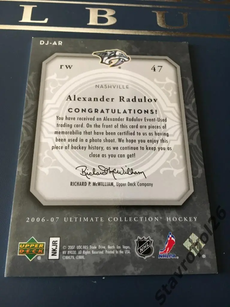Хоккей. Джерси Александр Радулов ( Нешвил Предаторс) 1