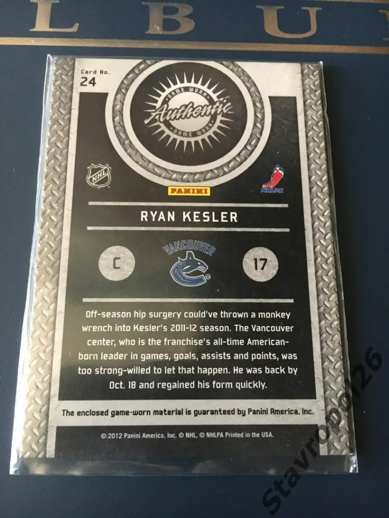 Хоккей. НХЛ. NHL Джерси НХЛ Райан Кесслер (Ванкувер) 1