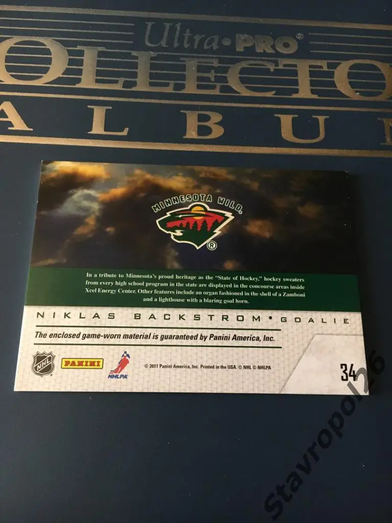 Хоккей . НХЛ. Никлас Бэктрем (Минессота) 1