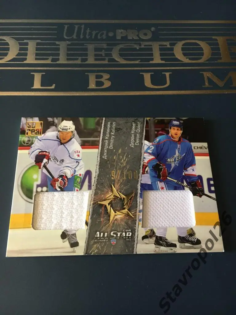 Хоккей.КХЛ. Дмитрий Калинин (СКА) - Дерон Куинт (Трактор)