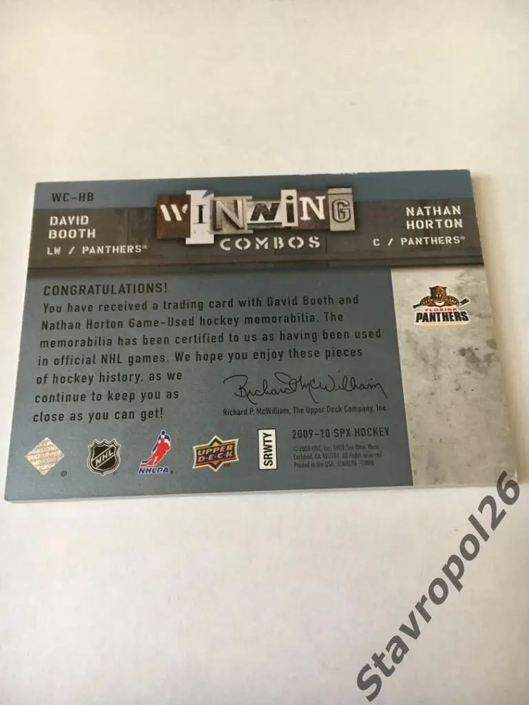 Хоккей. НХЛ. David Booth-Nathan Horton ( Florida Panthers) Шикарный кусок форм 2