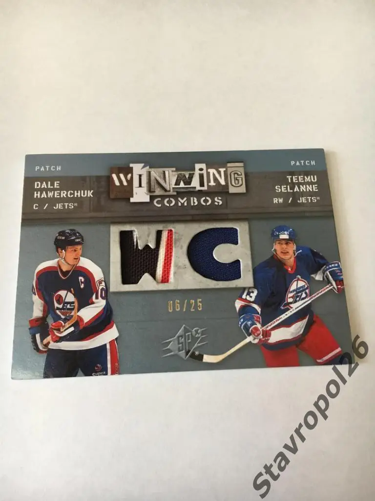 Хоккей. НХЛ. Дайл Хаверчук - Теему Селянне ( Winnipeg Jets) Красивый кусок формы