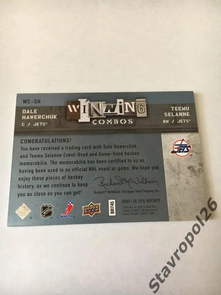 Хоккей. НХЛ. Дайл Хаверчук - Теему Селянне ( Winnipeg Jets) Красивый кусок формы 1