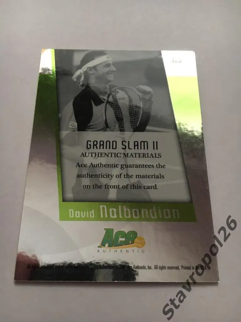Теннис. Карточка с фрагментом футболки Давид Налбандян 1