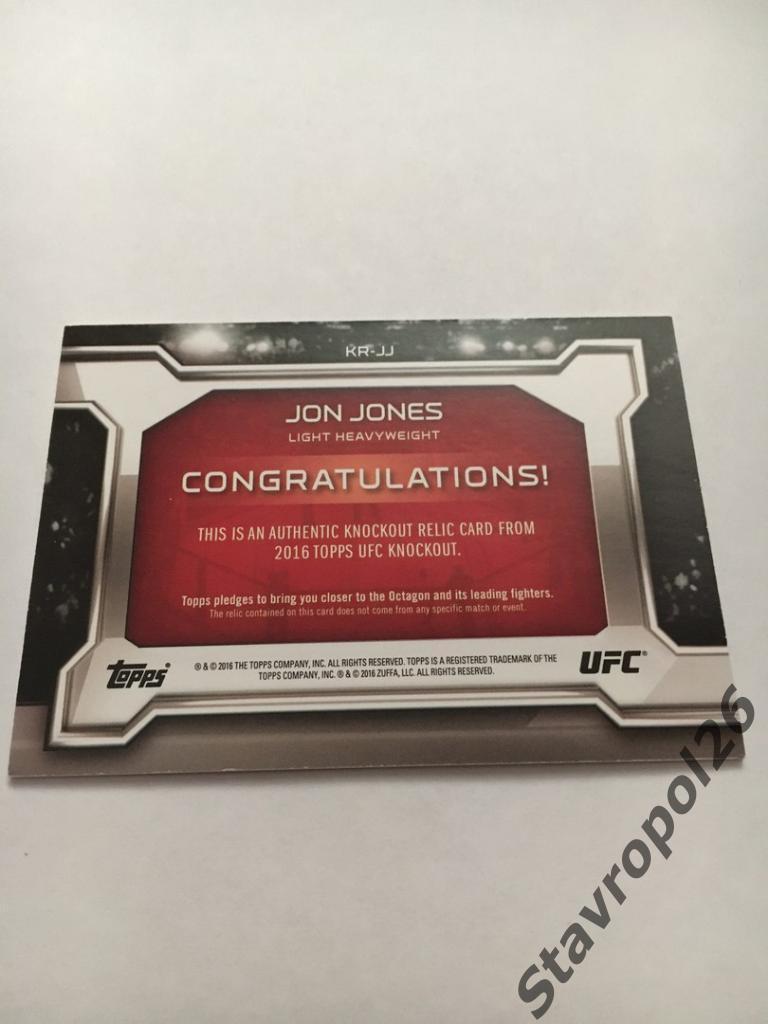 UFC. JON JONES . большой кусок джерси бойца UFC 3
