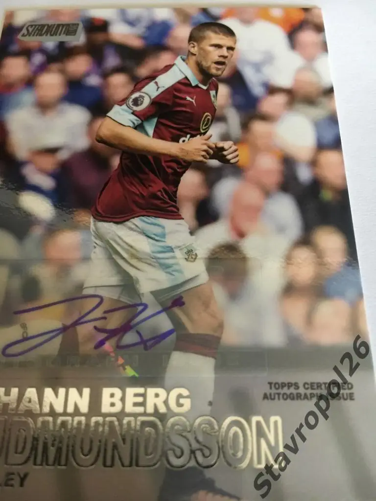 Футбол. Сертифицированный автограф игрока Бернли JOHANN GUDMUNDSSON 1