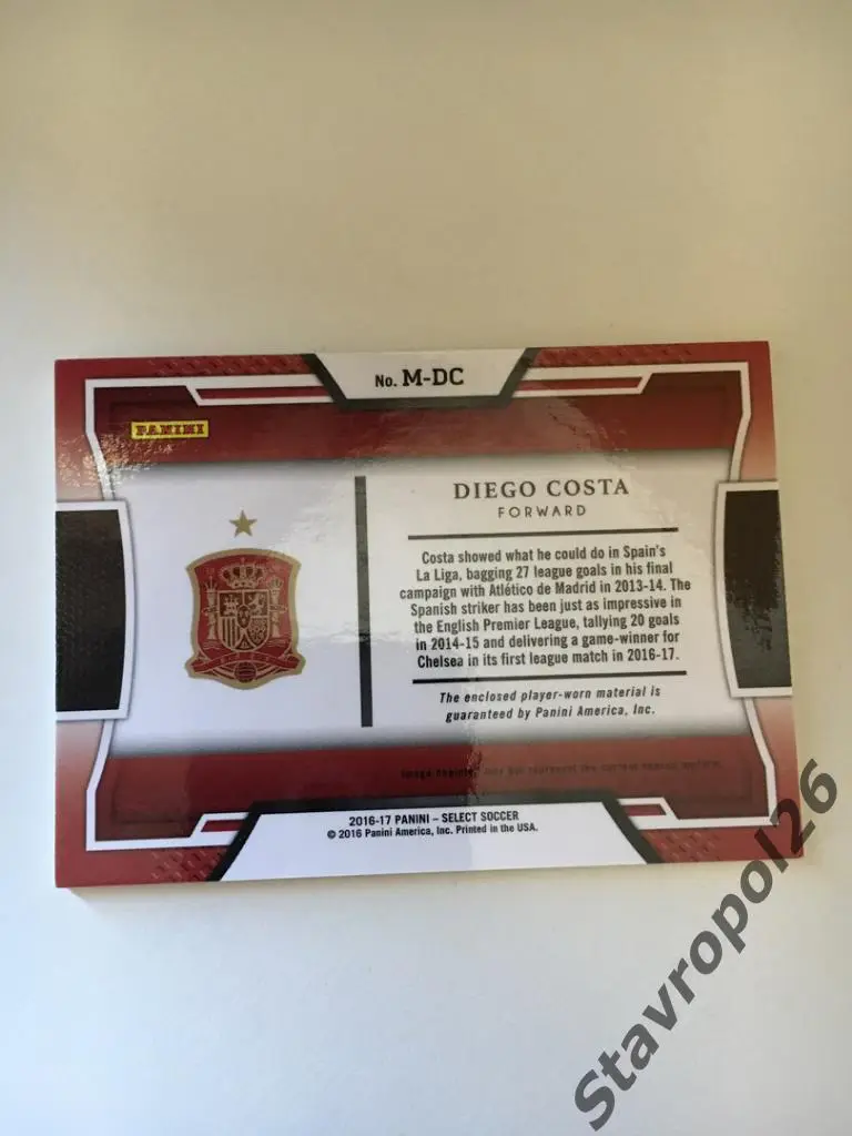 Футбол. Карточка с фрагментом формы Диего Коста (Испания) 2