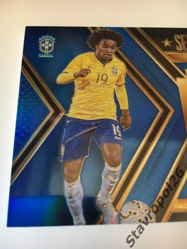 Футбол. Звезда сборной Бразилии Виллиан. Карточка с кусочком формы82/99 1