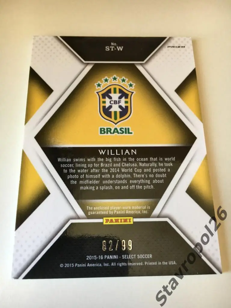 Футбол. Звезда сборной Бразилии Виллиан. Карточка с кусочком формы82/99 3
