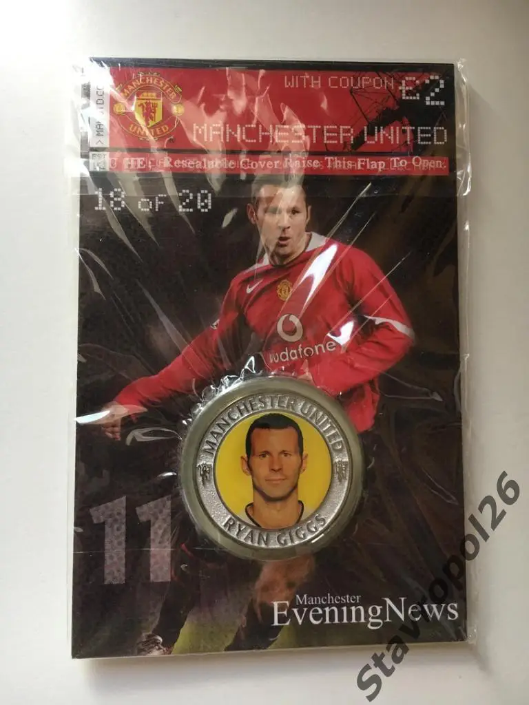Футбол. Карточки с жетоном Манчестер Юнайтед (Гиггз, О.Ши, Браун,Ван Дер Сар) 1