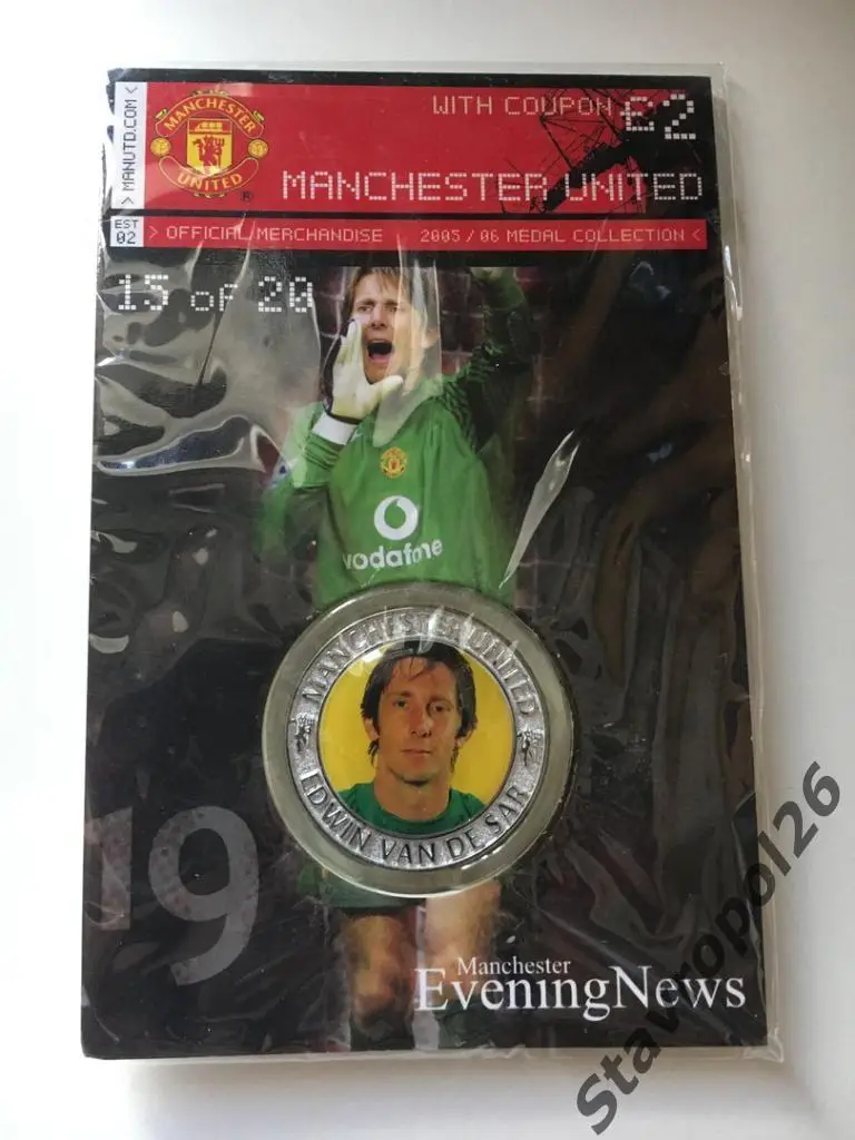 Футбол. Карточки с жетоном Манчестер Юнайтед (Гиггз, О.Ши, Браун,Ван Дер Сар) 3