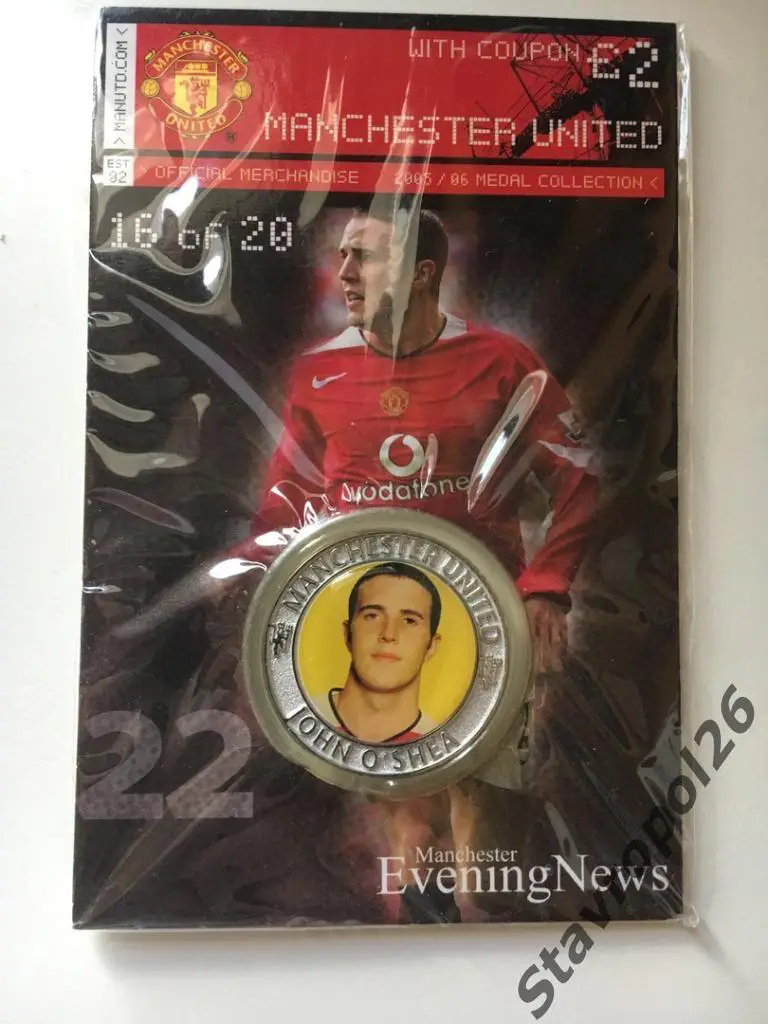 Футбол. Карточки с жетоном Манчестер Юнайтед (Гиггз, О.Ши, Браун,Ван Дер Сар) 4