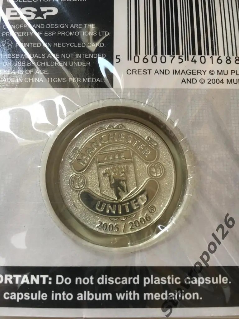 Футбол. Карточки с жетоном Манчестер Юнайтед (Гиггз, О.Ши, Браун,Ван Дер Сар) 5