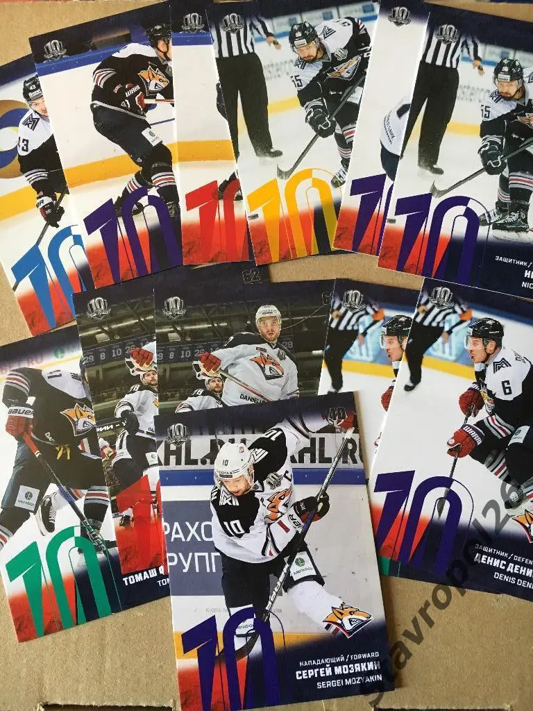 КХЛ. Параллельки игроков Металлург Магнитогорск